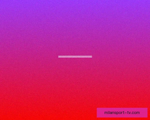 体育竞猜赔率解析与策略探讨助你提升投注准确性和获胜概率