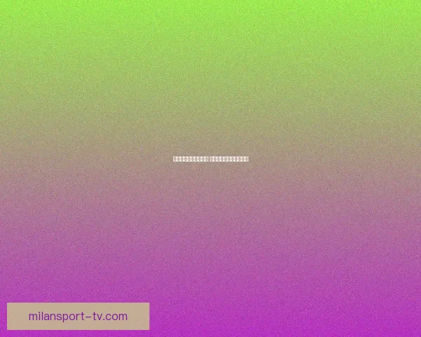 体育竞猜入口全面解析 轻松掌握投注技巧与策略