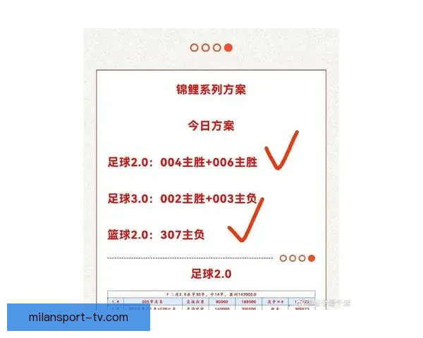 足球竞猜赔率分析深度解析助您精准预测比赛结果技巧