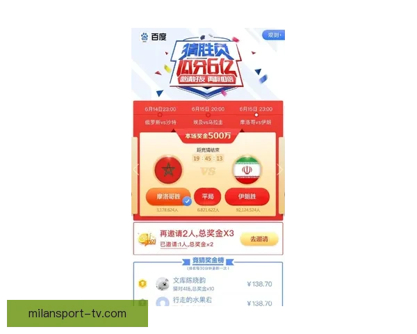 世界杯竞猜首存优惠大放送，畅享超值福利助力激情赛事挑战