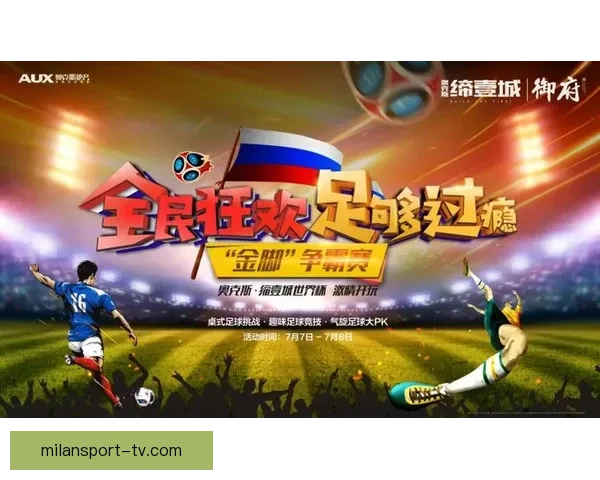 全球球迷齐聚世界杯竞猜游戏大厅畅享激情赛事预测互动盛宴全民狂欢