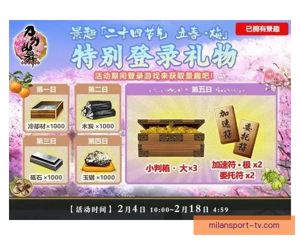 世界杯竞猜首存优惠限时开启领取丰厚奖励攻略