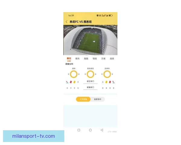 世界杯买球网站推荐 轻松了解最新赛况 提供精准投注指南
